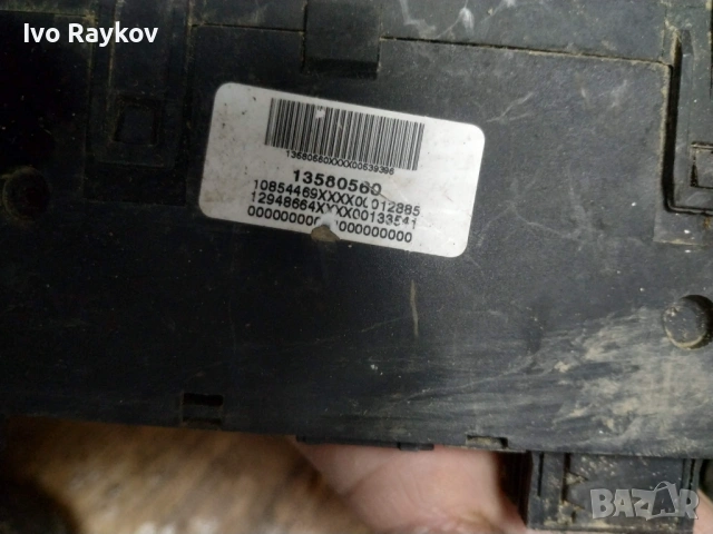 Панел , бутони BMW 5 Series E60 E61 , DTC PDC 6969418, снимка 6 - Части - 53566215