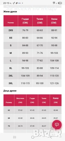 PUMA Classics Padded Jacket Black Дамско Черно Яке С Качулка Код P3005, снимка 5 - Якета - 56057776