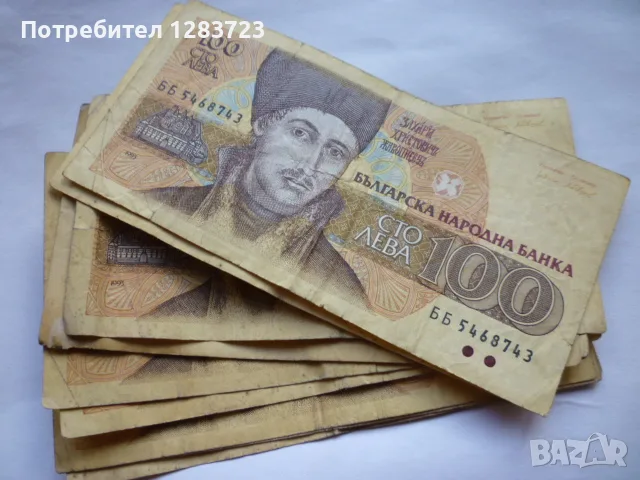 банкноти 100 лева 1993 год., снимка 3 - Нумизматика и бонистика - 56268915