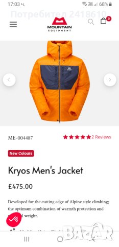 Moutain Equipment 900 Down Professional Size S/M ОРИГИНАЛ! Мъжко Зимно пухено Яке! Patagonia, снимка 3 - Якета - 42356072