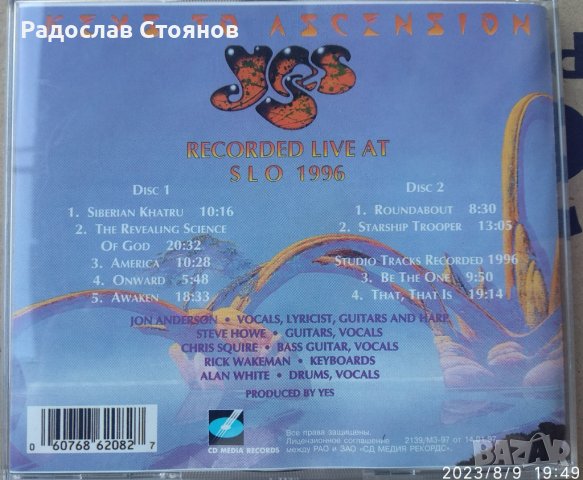 Yes - 90125, Keys to Ascension, снимка 3 - CD дискове - 41808663