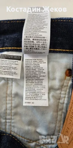 . Нови. Мъжки оригинални дънки. Levi's , снимка 10 - Дънки - 55877625