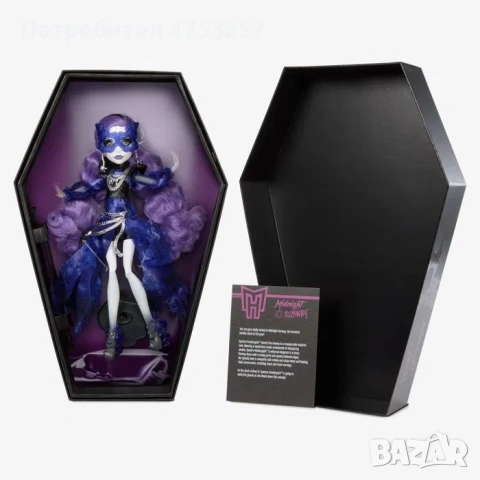 Monster High Haunt couture midnight runway Spectra Vondergeist