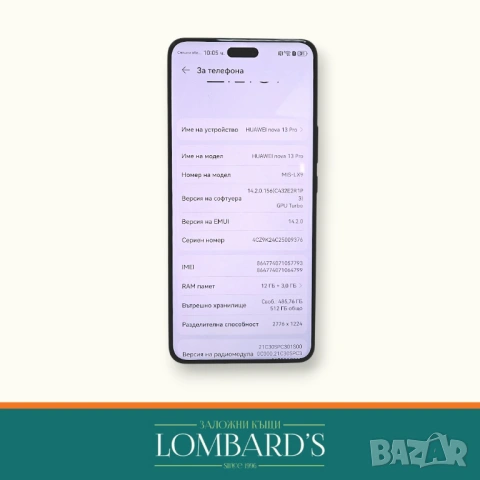 Huawei Nova 13 Pro 512 GB