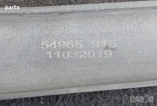 Дясно Рамо Чистачка Ауди А4 Б7
- 54965915 - 11032019, снимка 5 - Части - 49759121