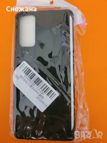 Кейс 360° + протектор за Samsung Galaxy S 20 fe, снимка 4 - Калъфи, кейсове - 47860874