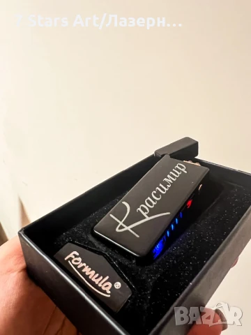 Гравирана ARC запалка (USB) с надпис по избор, снимка 14 - Запалки - 49090736