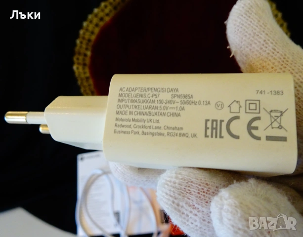 Motorola e5 play,зарядно,кабел. , снимка 5 - Motorola - 53290472