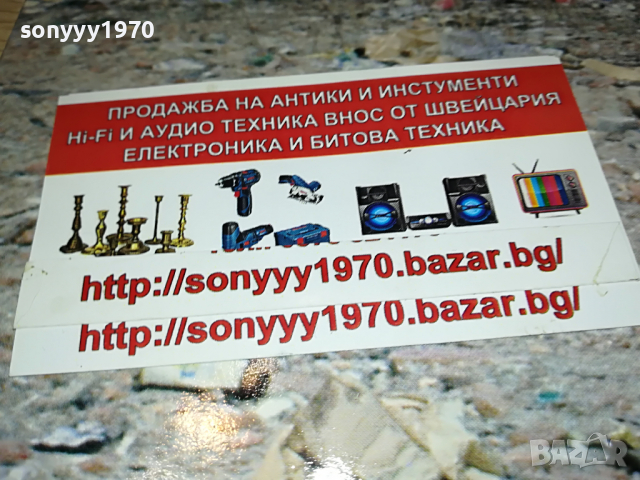 поръчана-KURTIS BLOW-MADE IN WEST GERMANY 1903222039, снимка 7 - Грамофонни плочи - 36163224