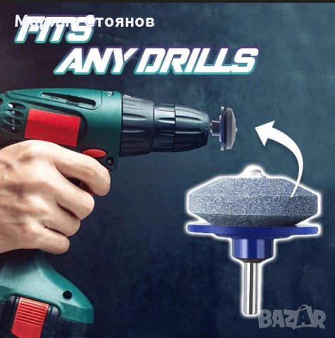 Острилка за косачка камък за заточване на ножове шлайфане за бормашини , снимка 4 - Други инструменти - 33804578