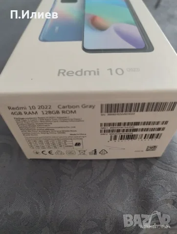 REDMI 10 4GB 128GB, снимка 6 - Xiaomi - 56140784