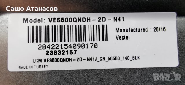TELEFUNKEN D50V800M4CWH със счупена матрица ,17IPS72 ,17MB230 ,VES500QNDH-2D-N41 ,PT500GT02-4-C-3, снимка 6 - Части и Платки - 41858391