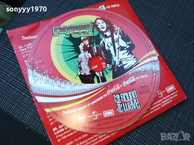 COCA COLA CD 2810251739, снимка 6 - CD дискове - 52214537