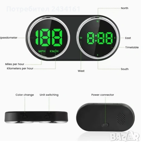 GPS скоростомер с часовник и компас, снимка 4 - Аксесоари и консумативи - 53563836