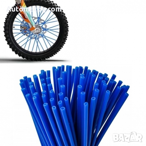 Комплект украса за спици Automat, Декорация за спици за велосипед, Мото, Син, 72 бр