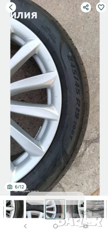 Гуми Pirelli P zero 245/45/19 BMW, снимка 6 - Гуми и джанти - 55731347