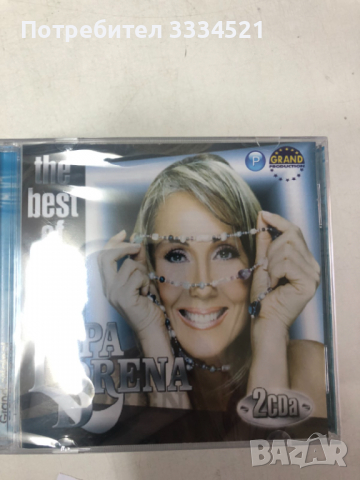 Лепа Брена-Най-доброто, снимка 1 - CD дискове - 36146934