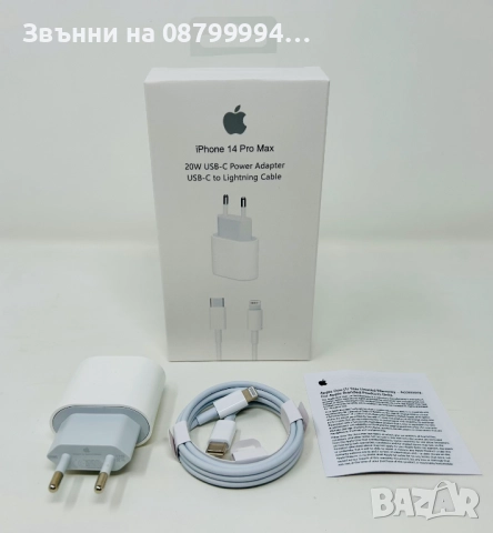   Оригинален Комплект Адаптер 20W  и Зарядно Кабел USB C to Lightining, снимка 3 - Оригинални зарядни - 51980123