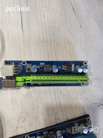 Комплект 3 броя PCI-E Risers (Райзери) VER 006C – нетествани, снимка 2 - Кабели и адаптери - 56384095