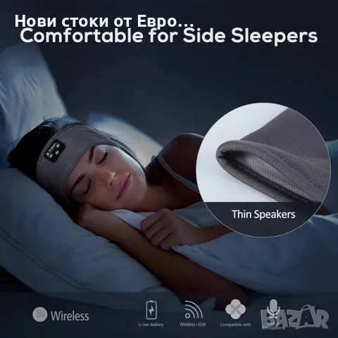 Слушалки за сън, Bluetooth лента за глава, слушалки за сън, снимка 2 - Спортна екипировка - 49531404