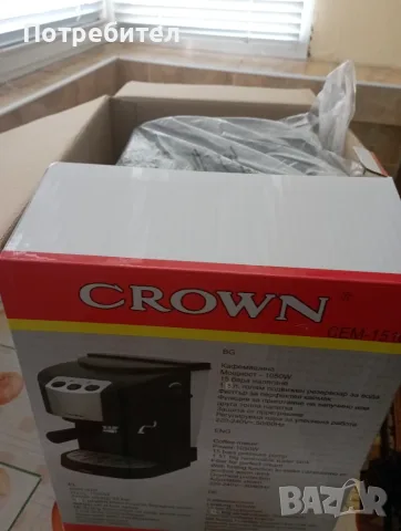 Еспресо кафемашина Crown CEM-1510 (15 bar / 1050W) – в оригинална кутия, снимка 10 - Кафемашини - 55919949