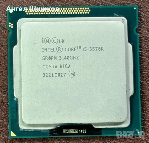 Intel Core i5-3570k 3400MHz 3800MHz(turbo) L2-1MB L3-6MB TDP-77W Socket 1155