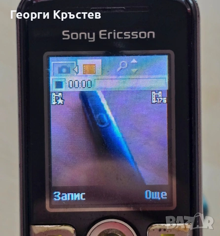 Motorola E365, Panasonic X100 и Sony Ericsson K510 - за ремонт, снимка 9 - Sony Ericsson - 45640341