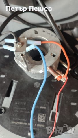 Части Dolce Gusto KP2150 Melody бойлер/нагревател Долче Густо 