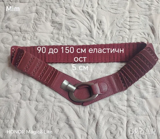 Дамски колани кожа / пайети , снимка 9 - Колани - 56232451