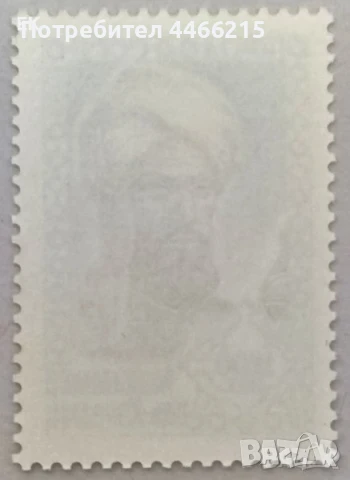 СССР, 1983 г. - самостоятелна чиста марка, личности, 2*2, снимка 2 - Филателия - 50699121