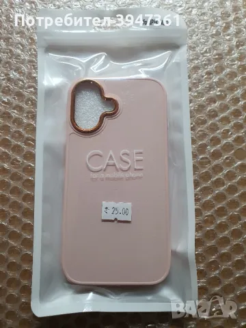 Силикон Кейс за  IPhone 16 pink