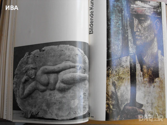 Годишнина на списание BILDENDE KUNST/на немски език/., снимка 4 - Списания и комикси - 51426691