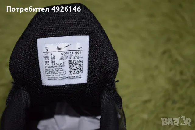 ЧИСТО НОВИ! Nike Air Max Tuned Air, снимка 5 - Маратонки - 55754123
