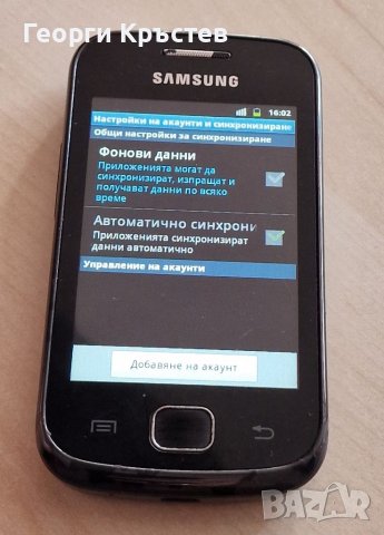 Samsung Gio S5660, снимка 10 - Samsung - 40304202
