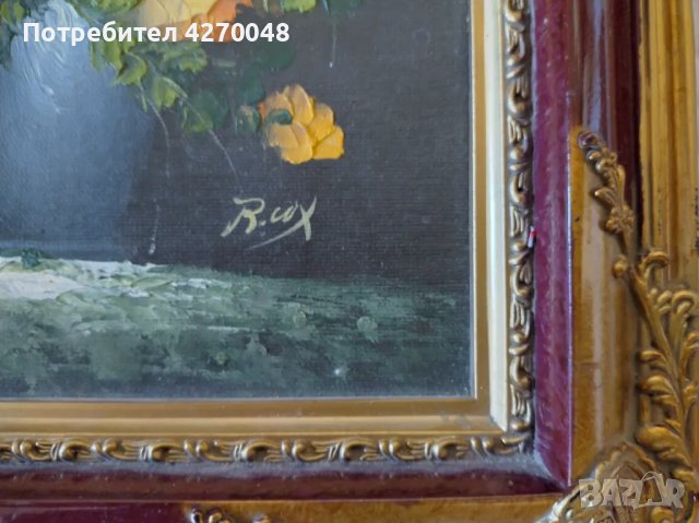 Картини - масло и акварел, снимка 6 - Картини - 47732876