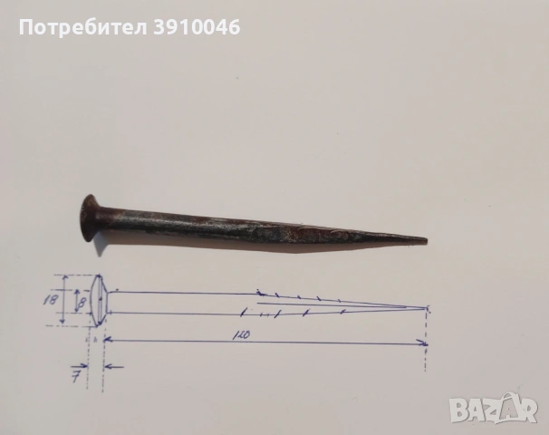 Старинни,ковани ,корабни гвоздей