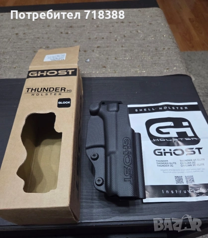 Кобур за глок 17 ген 5, снимка 5 - Оборудване и аксесоари за оръжия - 53749960