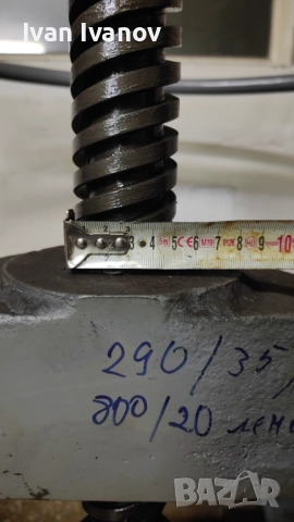 Продавам ръчни винтови преси., снимка 5 - Други машини и части - 52820675