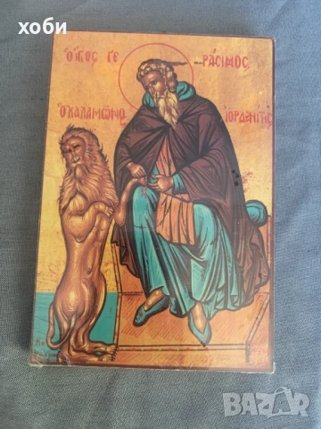 икона Свети преподобни Герасим Йордански , снимка 2 - Икони - 51238398