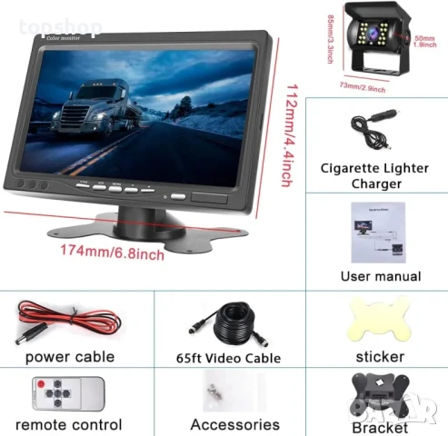 НОВ комплект задна камера с монитор Hikity, водоустойчива 18 IR LED нощно виждане, 7" монитор..., снимка 8 - Аксесоари и консумативи - 50542358