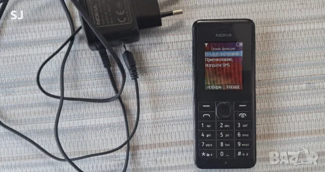 Мобилен телефон GSM Nokia със зарядно