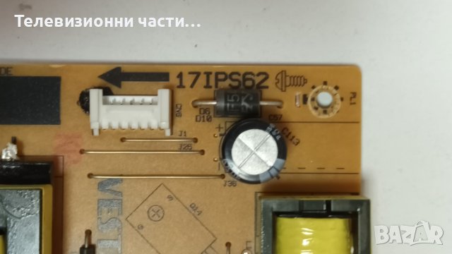 Crown 32290SM със счупен екран-17IPS62/17MB211/6870C-0442B/VES315WNDL-2D-N15, снимка 6 - Части и Платки - 39254137