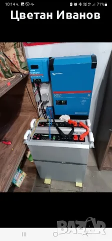 Аварийно захранване , снимка 6 - Друга електроника - 48361992