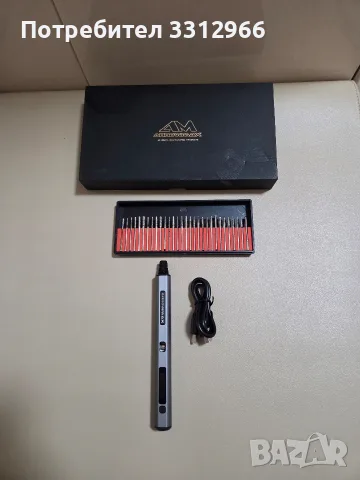 акумулаторна електрическа писалка за гравиране и полиране AM ARROWMAX SGS Mini Engraving Pen.