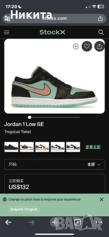 Air Jordan-кецки 43 номер, снимка 5 - Маратонки - 50491125