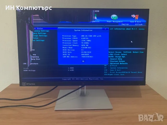 Продавам монитори със забележки и счупени дисплеи

, снимка 3 - Монитори - 49468865