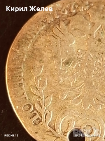 Сребърна монета 10 кройцера 1787г. Йозеф втори Австрия за КОЛЕКЦИЯ 53003, снимка 15 - Нумизматика и бонистика - 53104426