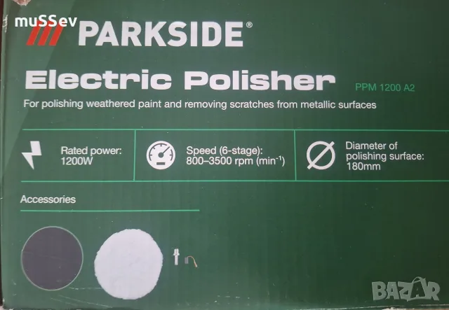 полираща машина ъглова на Парксайд модел PPM 1200W, снимка 5 - Полирмашини - 55826987