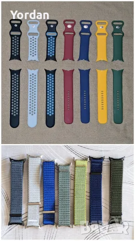 Каишки/верижки за Pixel Watch 3 (45mm)