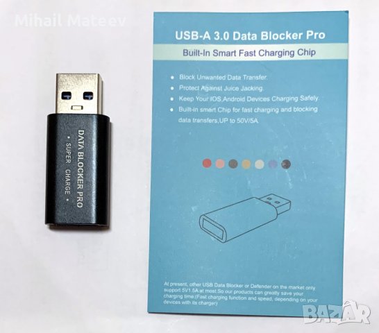 Data blocker USB-A против изтичане на данни при зареждане през USB порт, снимка 2 - USB кабели - 38773696